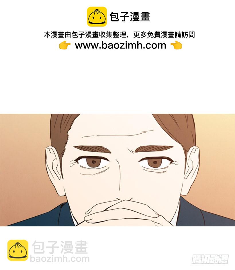 《宠物狗的规则》酒吧前缘 第2页