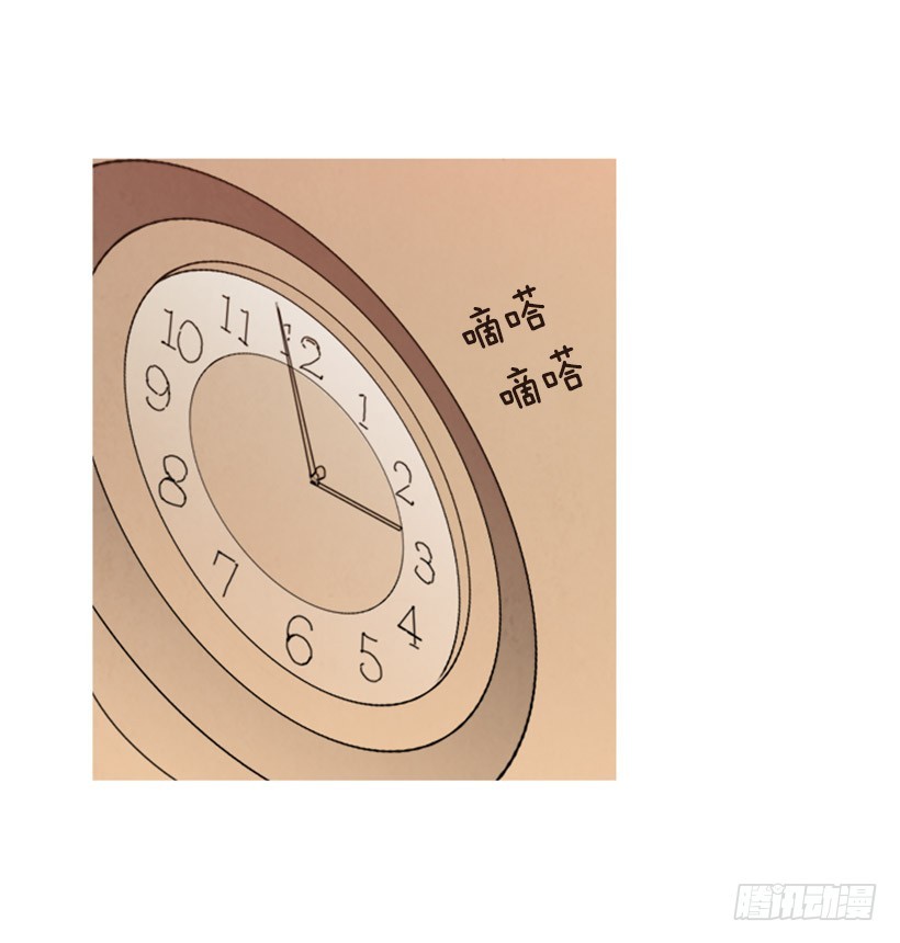 《宠物狗的规则》酒吧前缘 第3页