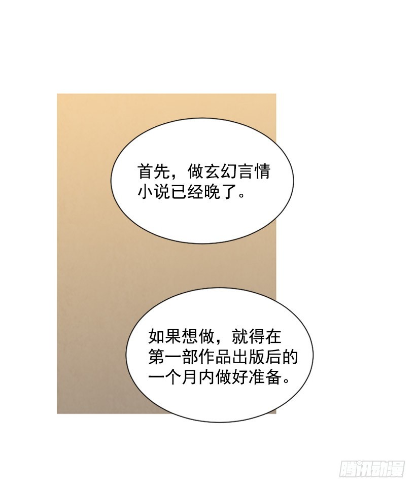 《宠物狗的规则》酒吧前缘 第44页