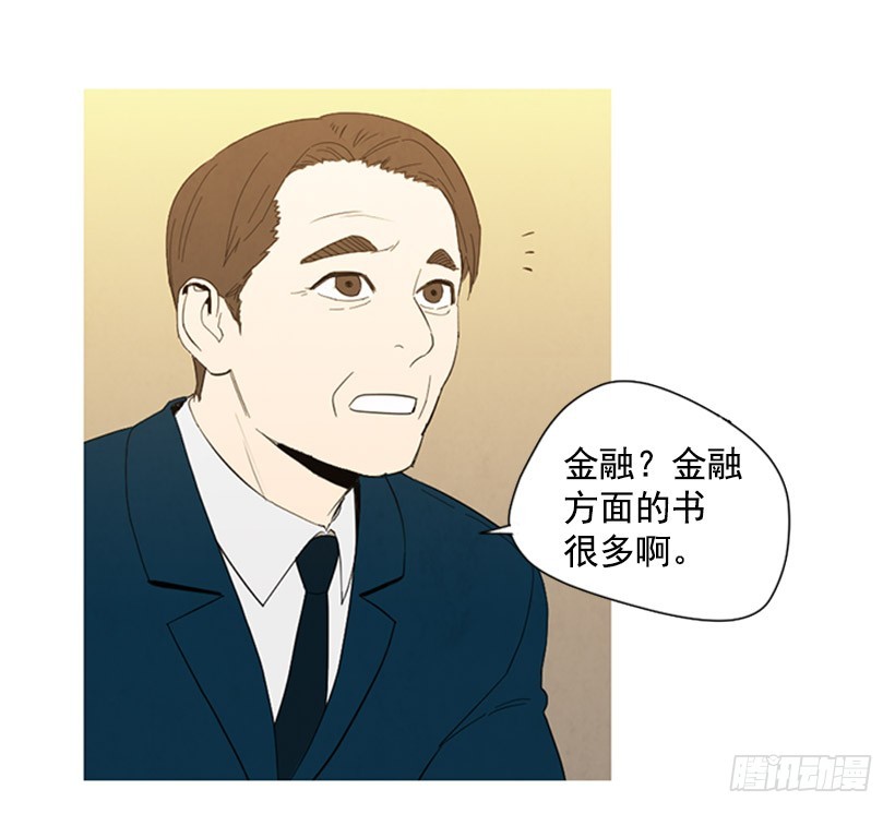 《宠物狗的规则》酒吧前缘 第47页