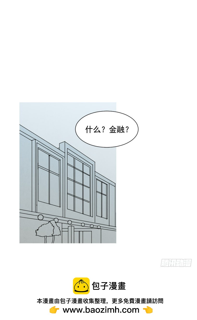《宠物狗的规则》酒吧前缘 第50页