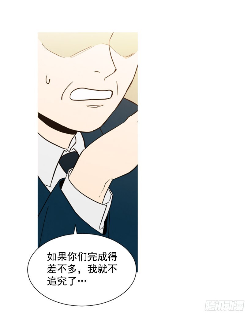 《宠物狗的规则》酒吧前缘 第5页