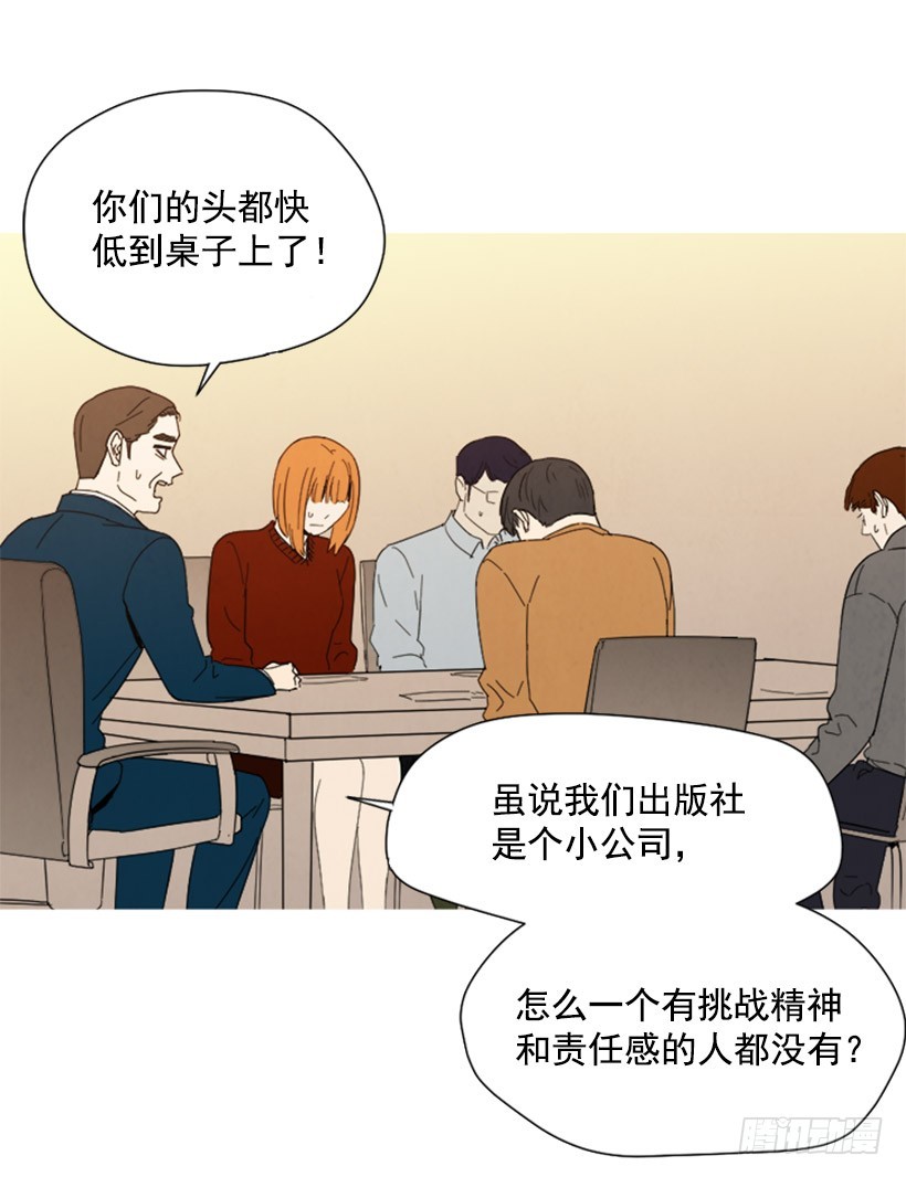 《宠物狗的规则》酒吧前缘 第9页