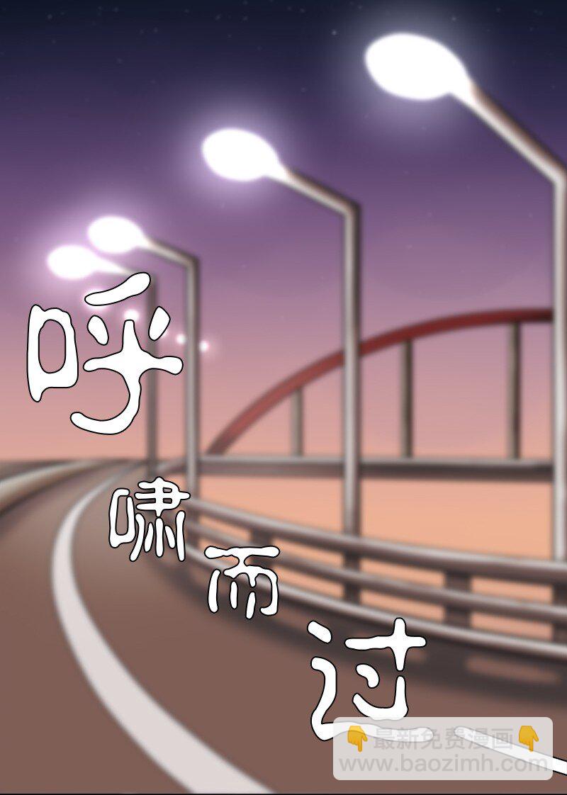 《我的SNS专属机器人竟然是男神本尊？》02 02 第13页