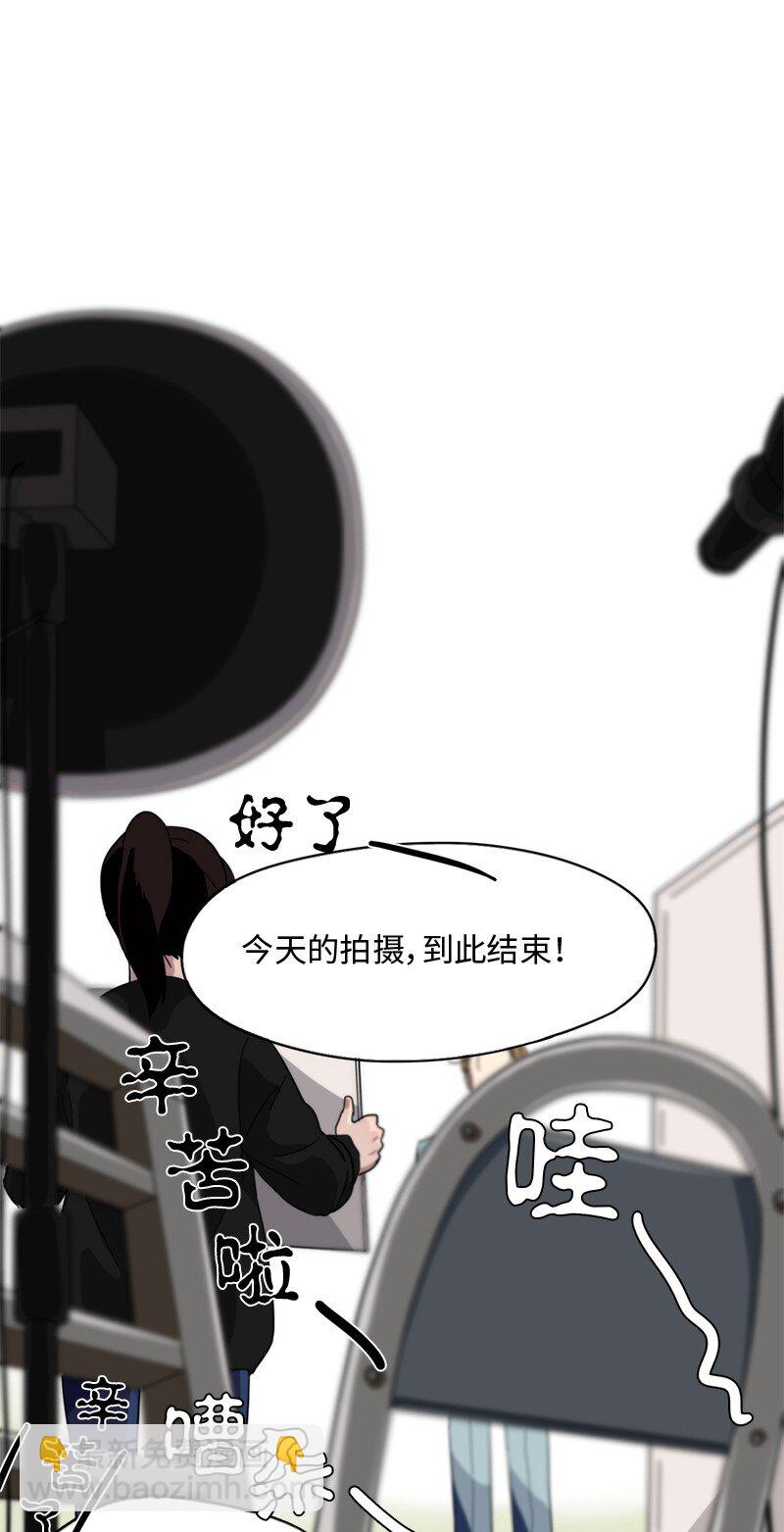 《我的SNS专属机器人竟然是男神本尊？》02 02 第4页