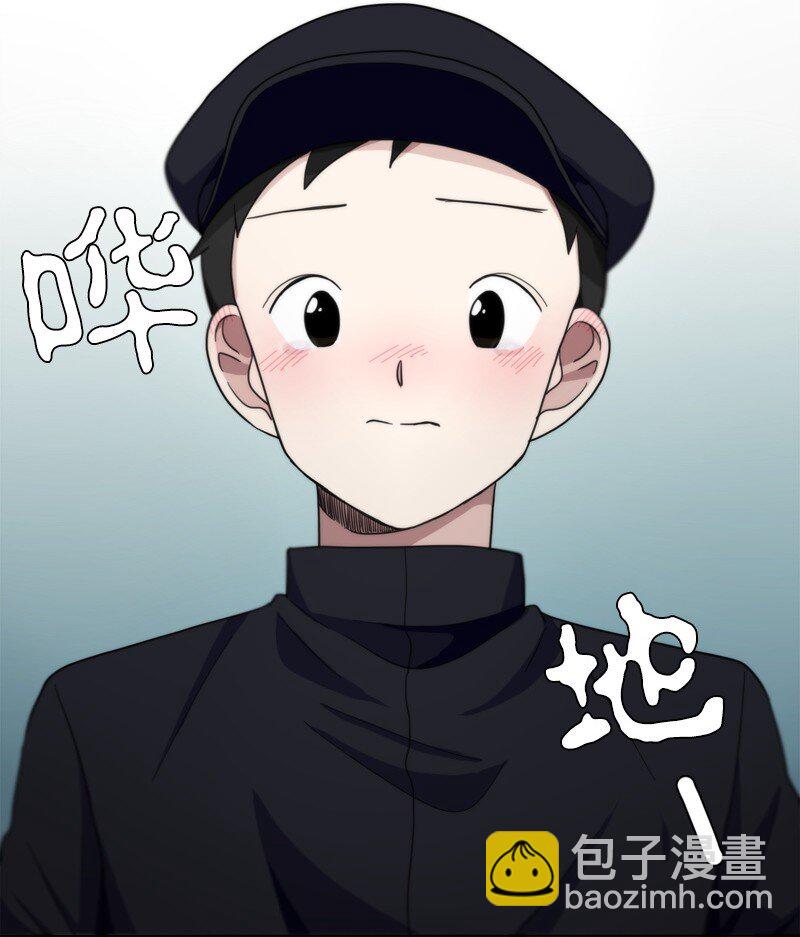 《我的SNS专属机器人竟然是男神本尊？》07 07 第14页