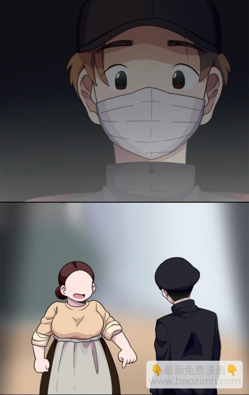 《我的SNS专属机器人竟然是男神本尊？》07 07 第15页