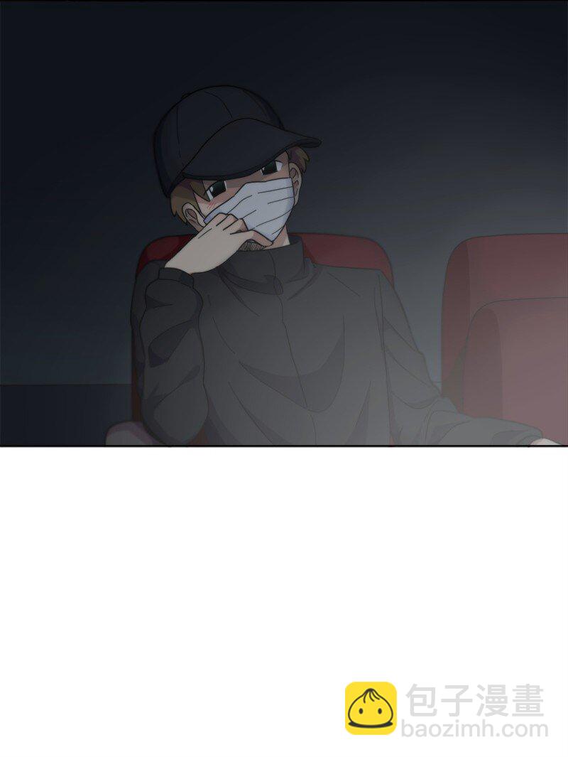 《我的SNS专属机器人竟然是男神本尊？》07 07 第8页