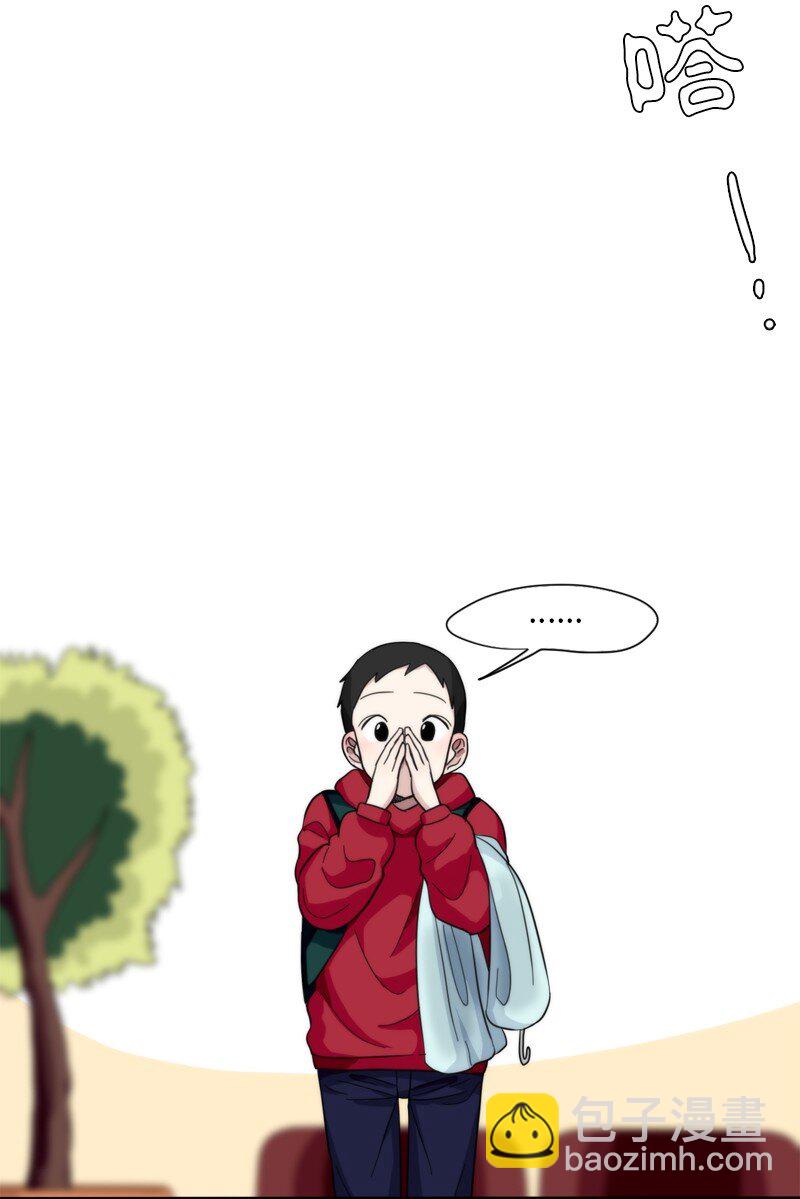 《我的SNS专属机器人竟然是男神本尊？》11 11 第12页