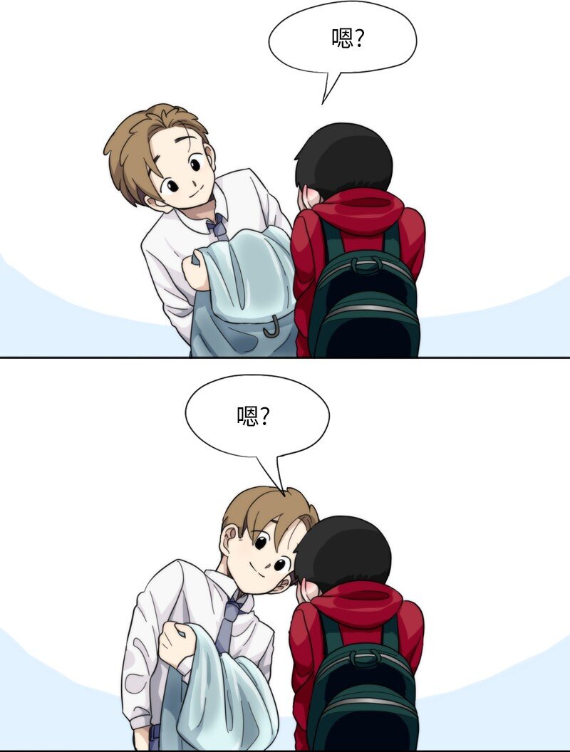 《我的SNS专属机器人竟然是男神本尊？》11 11 第6页