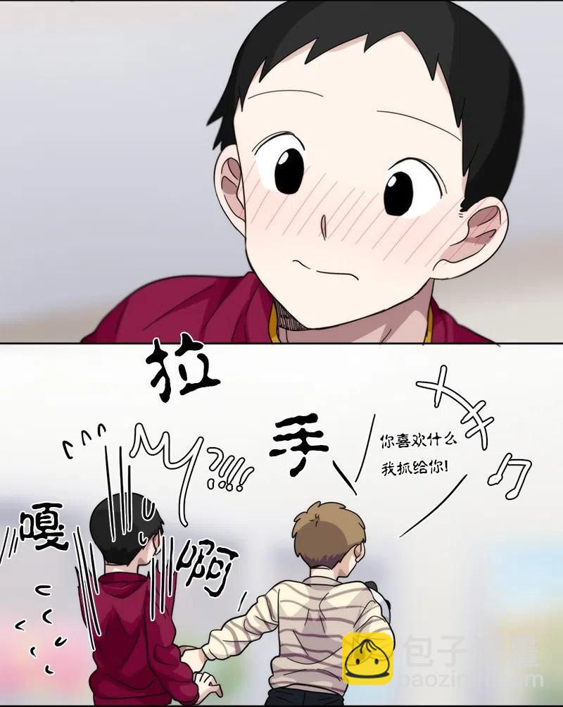 《我的SNS专属机器人竟然是男神本尊？》19 19 第16页