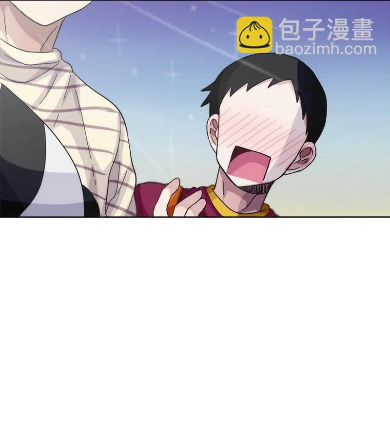 《我的SNS专属机器人竟然是男神本尊？》19 19 第22页