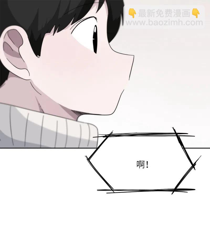 《我的SNS专属机器人竟然是男神本尊？》25 25 第16页