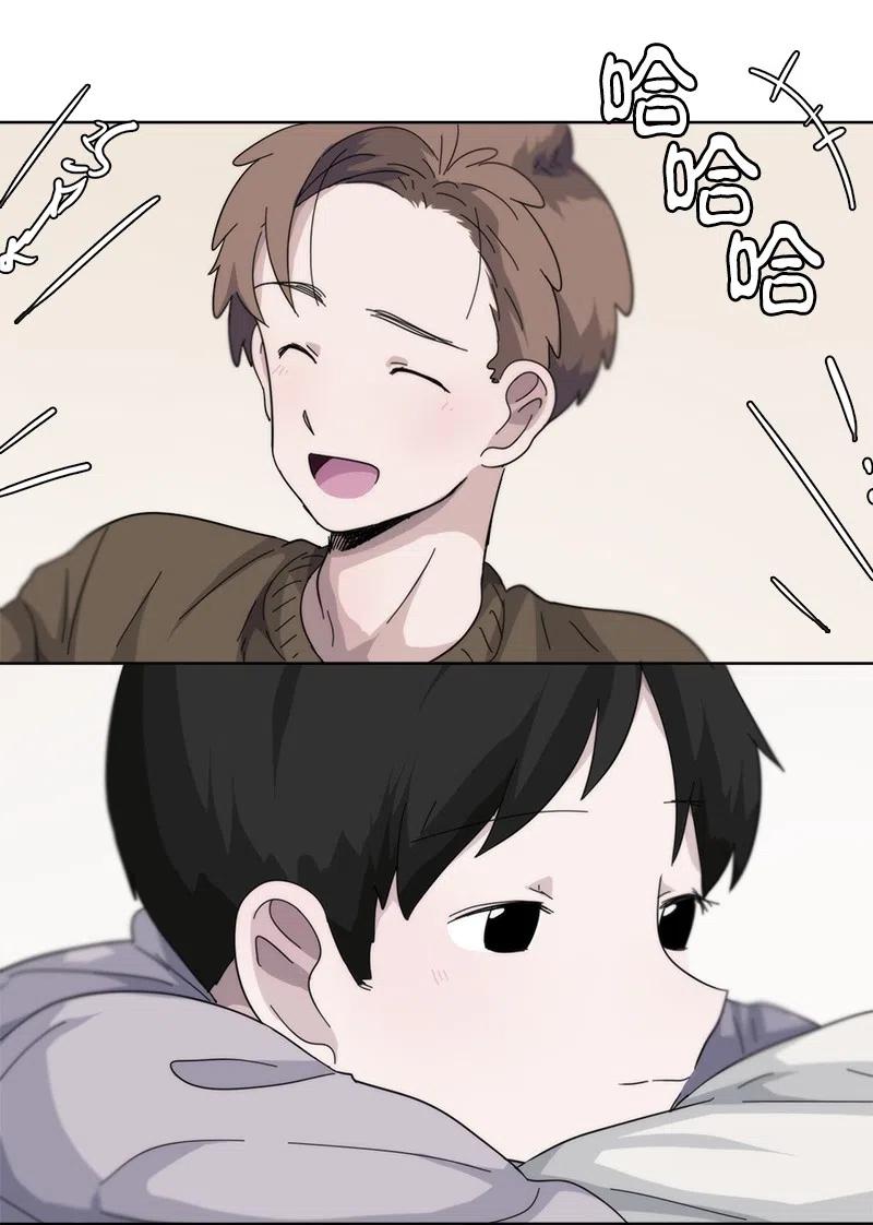 《我的SNS专属机器人竟然是男神本尊？》27 27 第4页
