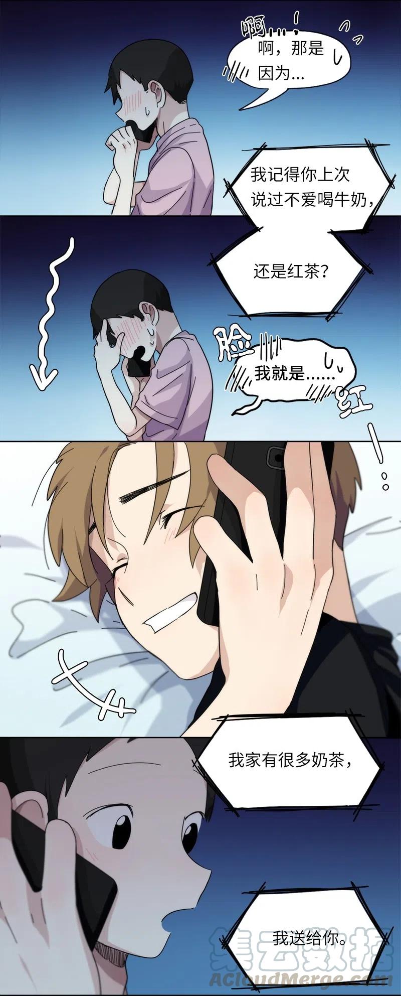 《我的SNS专属机器人竟然是男神本尊？》30 30 第13页