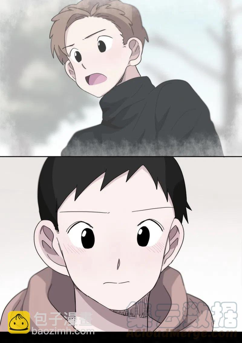 《我的SNS专属机器人竟然是男神本尊？》28 28 第17页
