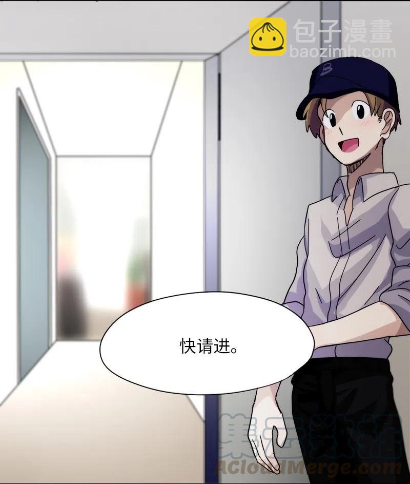 《我的SNS专属机器人竟然是男神本尊？》31 31 第13页