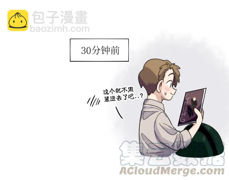 《我的SNS专属机器人竟然是男神本尊？》33 33 第19页