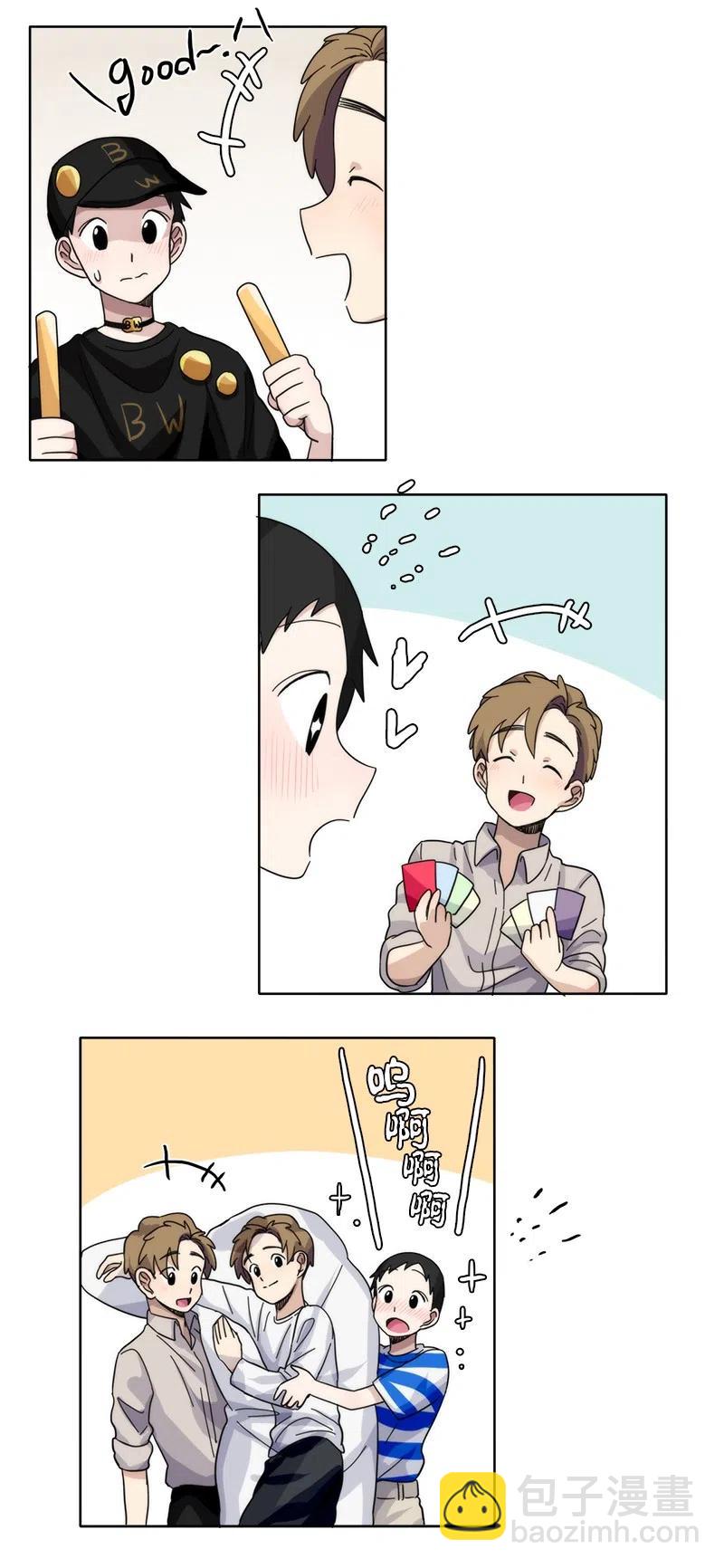 《我的SNS专属机器人竟然是男神本尊？》32 32 第18页