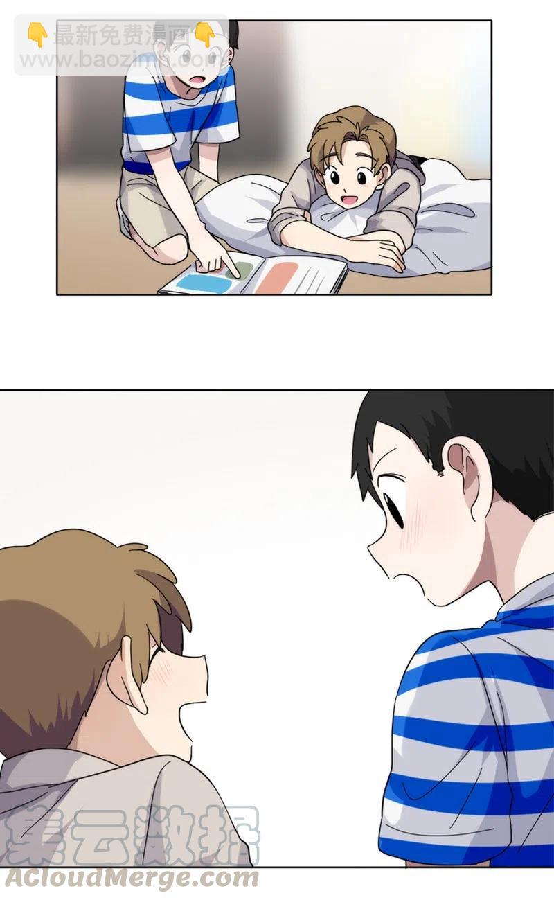 《我的SNS专属机器人竟然是男神本尊？》32 32 第19页