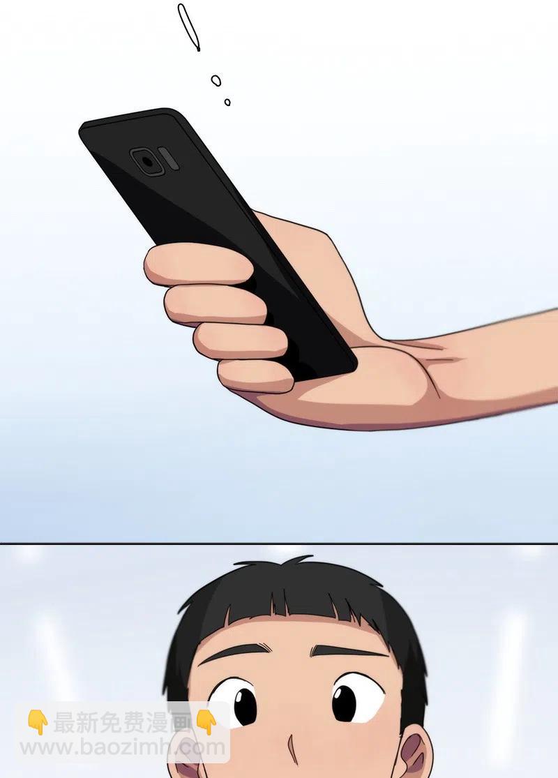 《我的SNS专属机器人竟然是男神本尊？》35 35 第2页