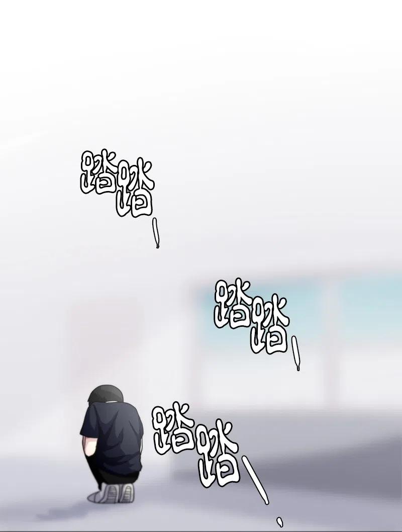 《我的SNS专属机器人竟然是男神本尊？》35 35 第6页