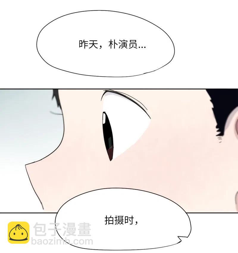 《我的SNS专属机器人竟然是男神本尊？》34 34 第10页