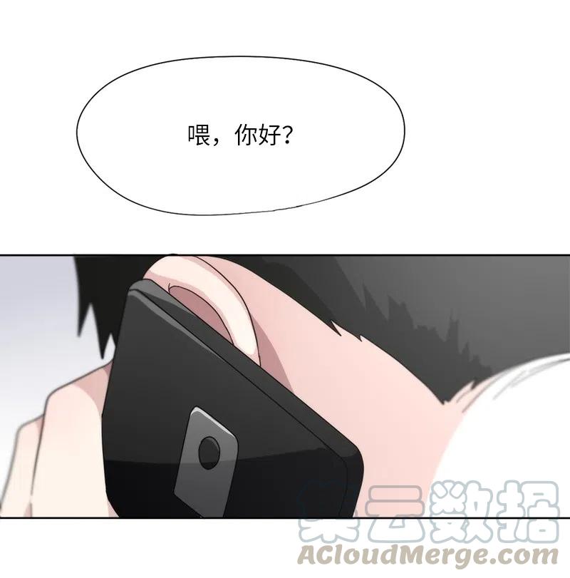《我的SNS专属机器人竟然是男神本尊？》34 34 第21页