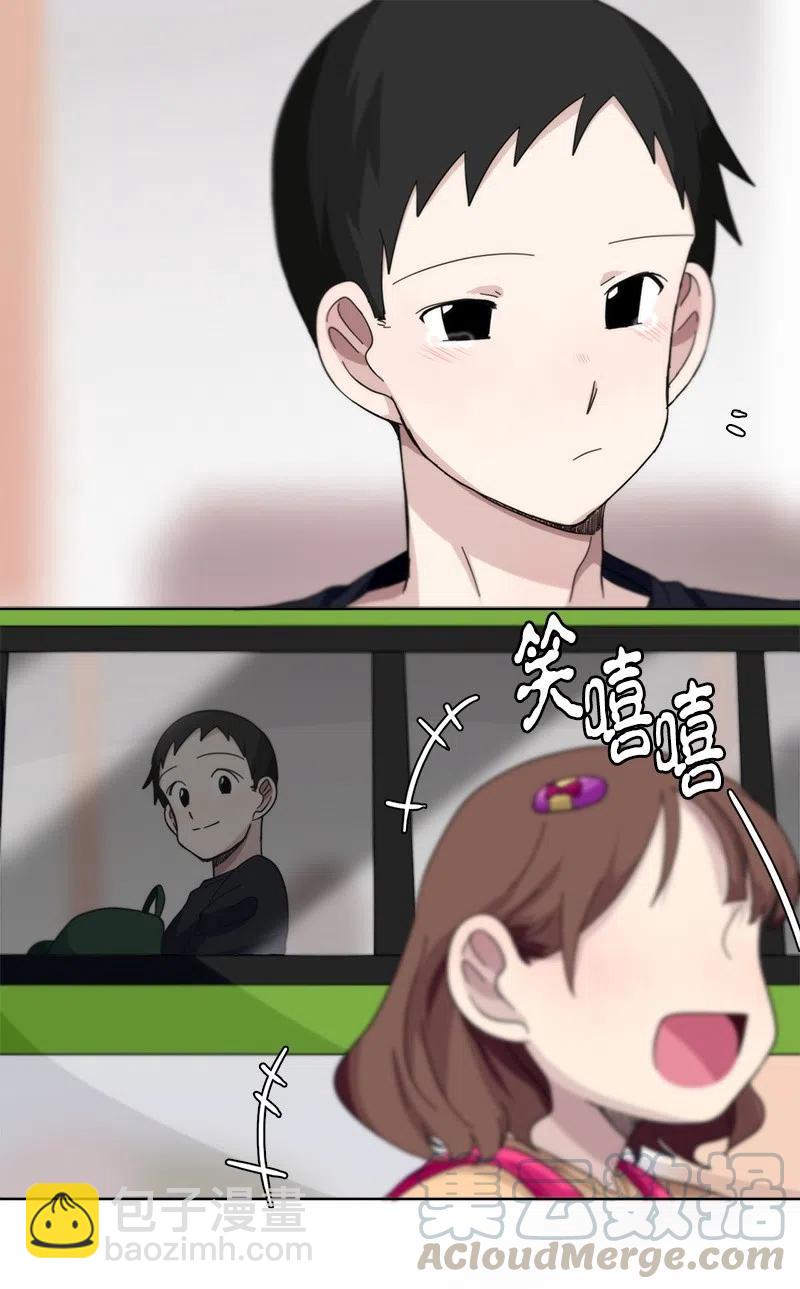 《我的SNS专属机器人竟然是男神本尊？》34 34 第3页