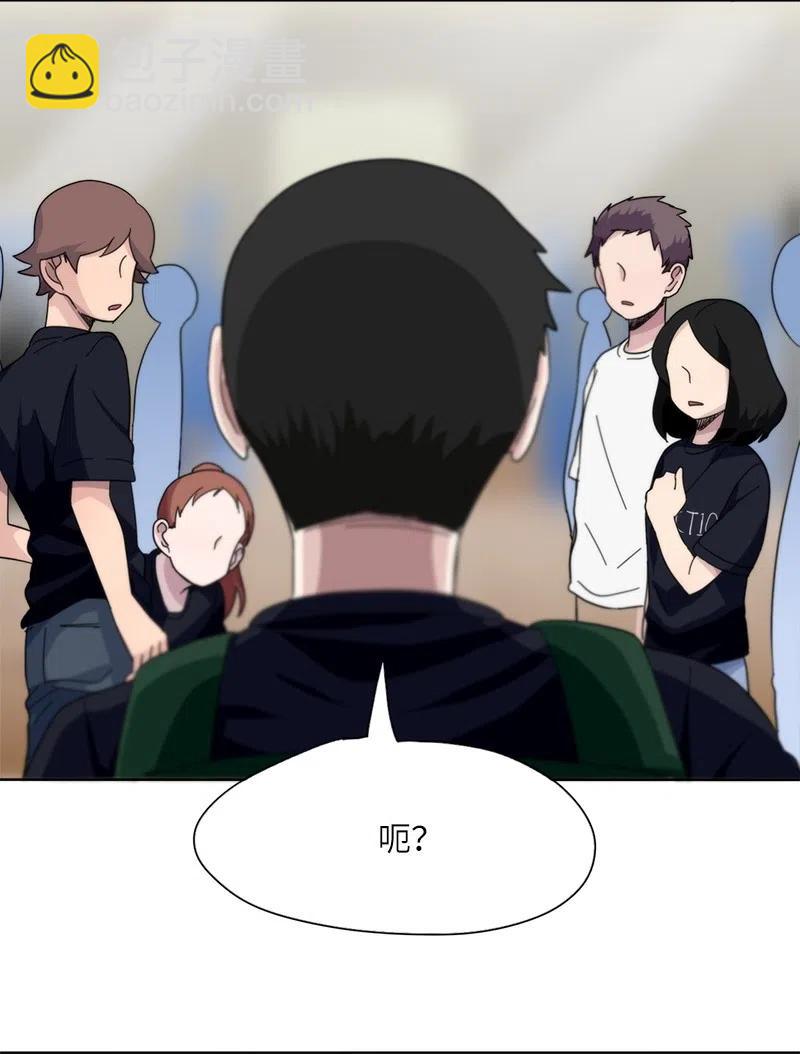 《我的SNS专属机器人竟然是男神本尊？》34 34 第6页