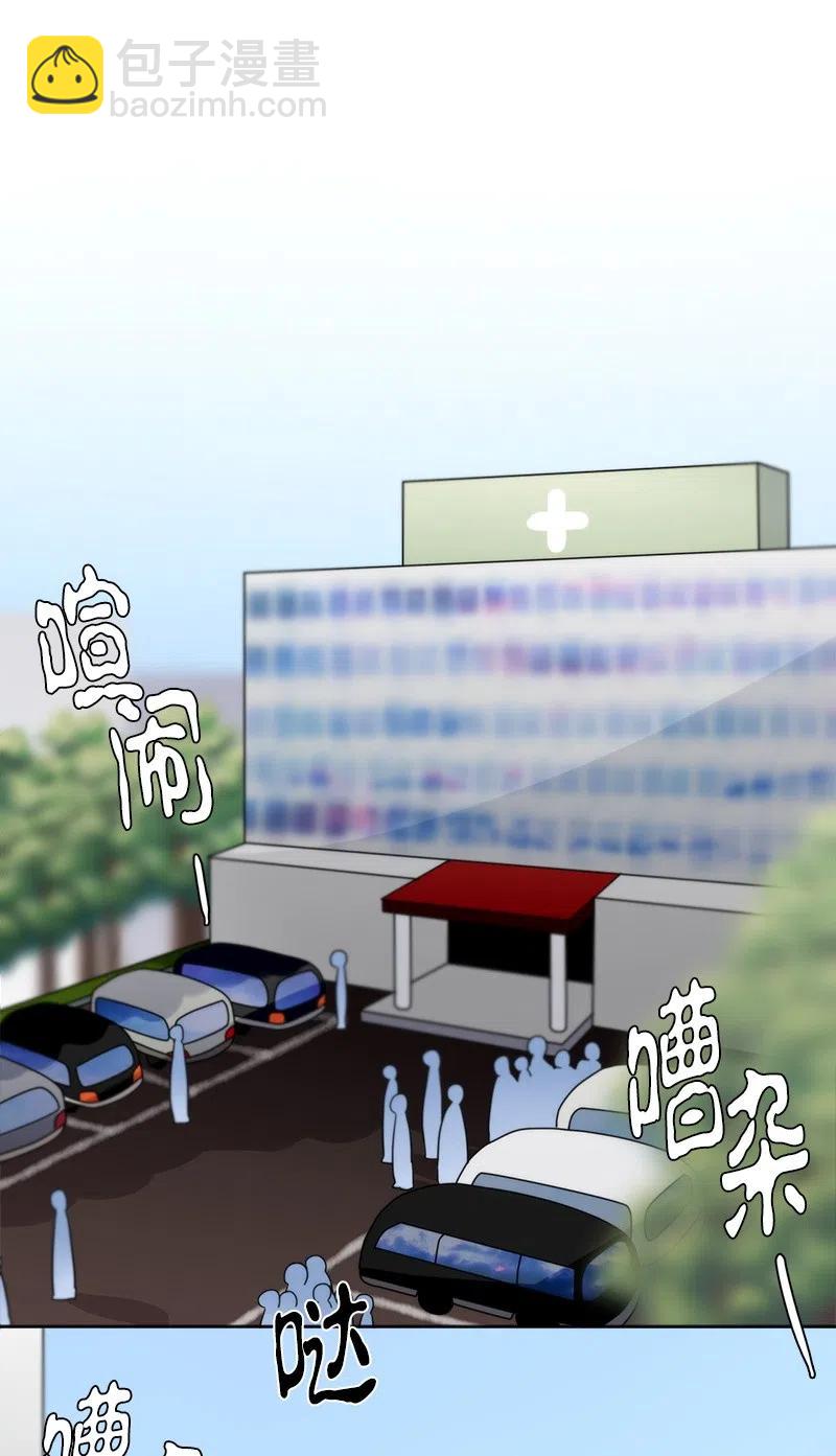 《我的SNS专属机器人竟然是男神本尊？》36 36 第2页