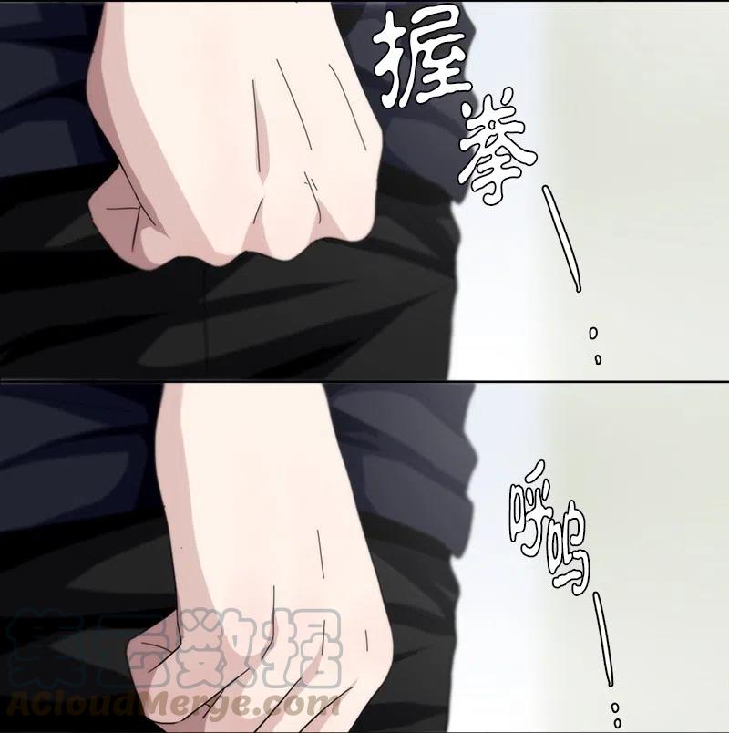 《我的SNS专属机器人竟然是男神本尊？》36 36 第9页