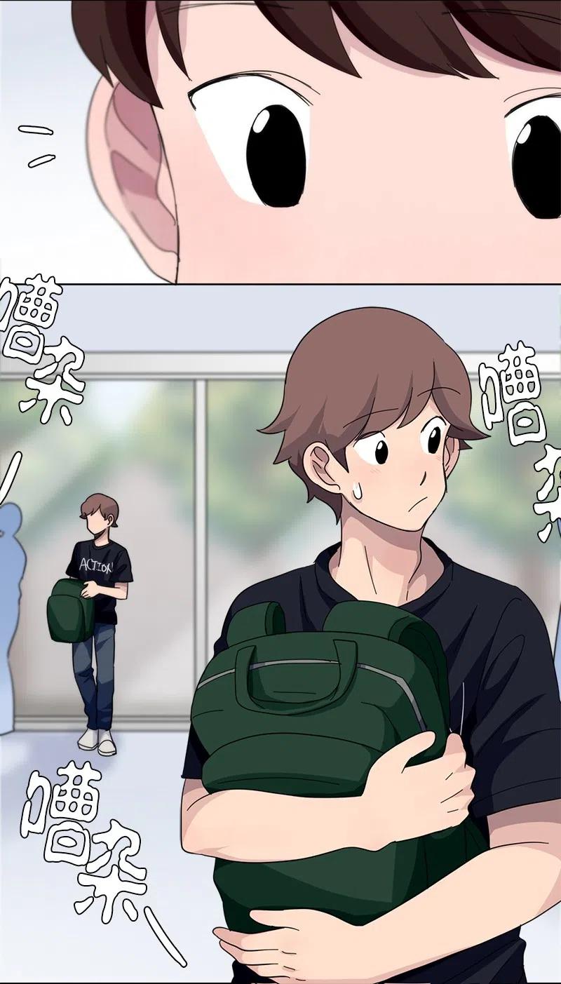 《我的SNS专属机器人竟然是男神本尊？》37 37 第10页