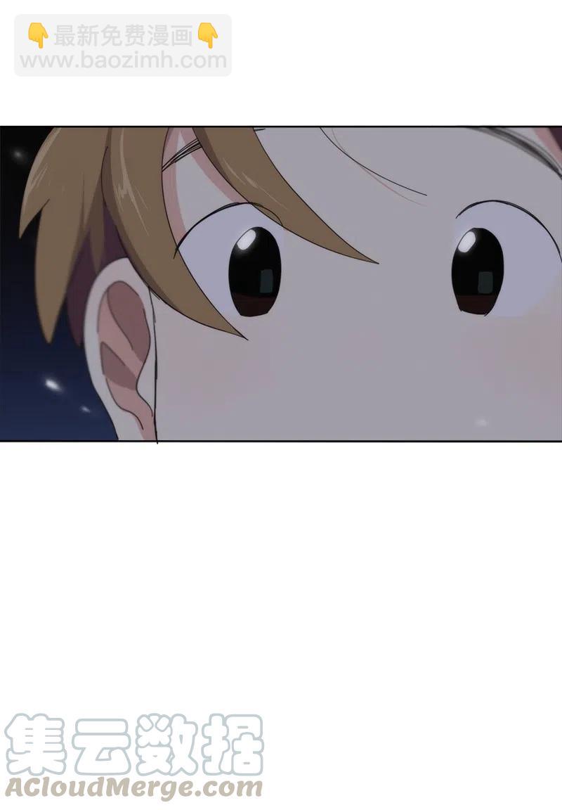 《我的SNS专属机器人竟然是男神本尊？》44 44 第19页