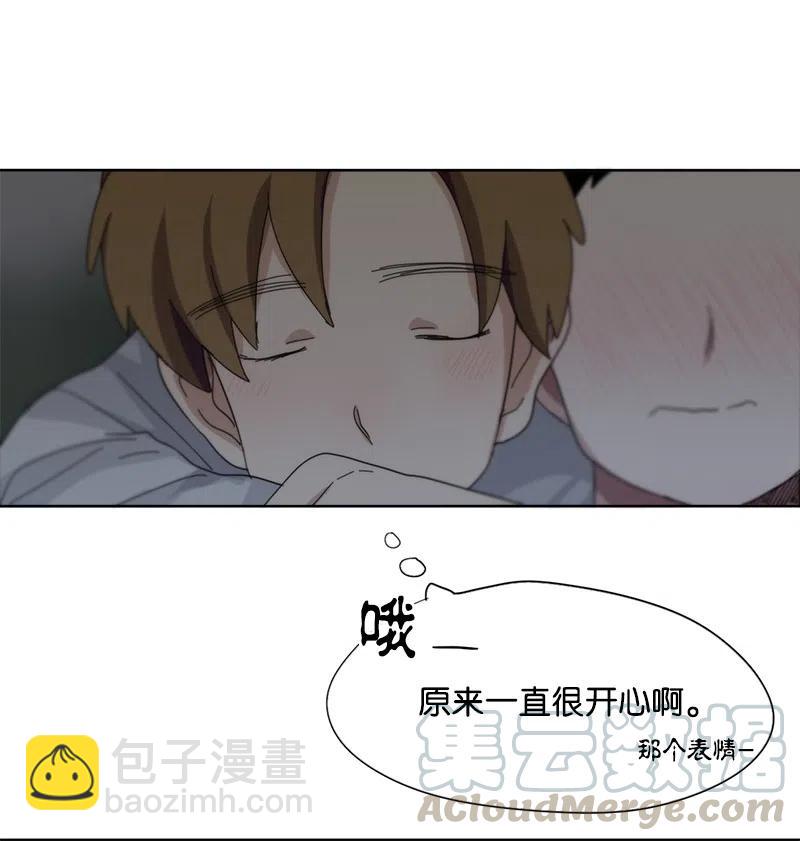 《我的SNS专属机器人竟然是男神本尊？》45 45 第19页