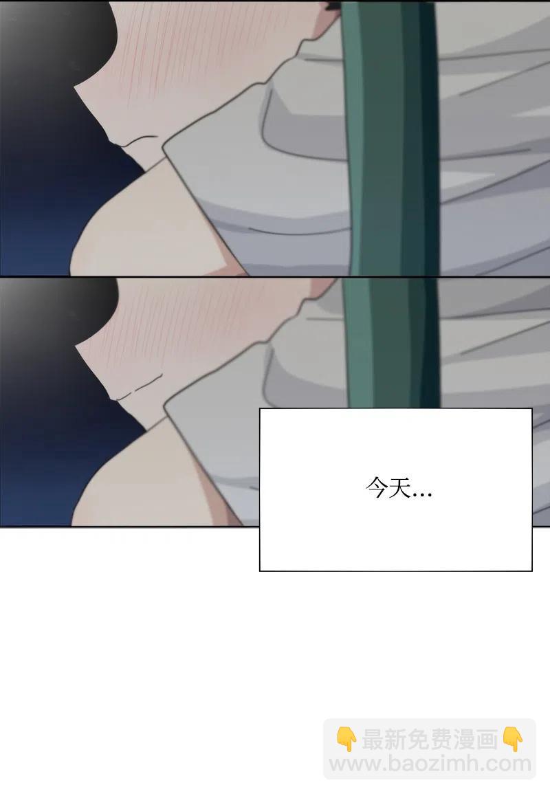 《我的SNS专属机器人竟然是男神本尊？》45 45 第22页
