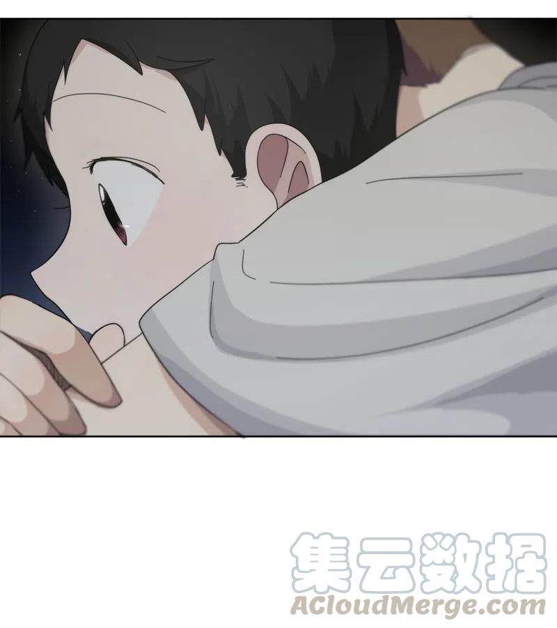 《我的SNS专属机器人竟然是男神本尊？》45 45 第3页
