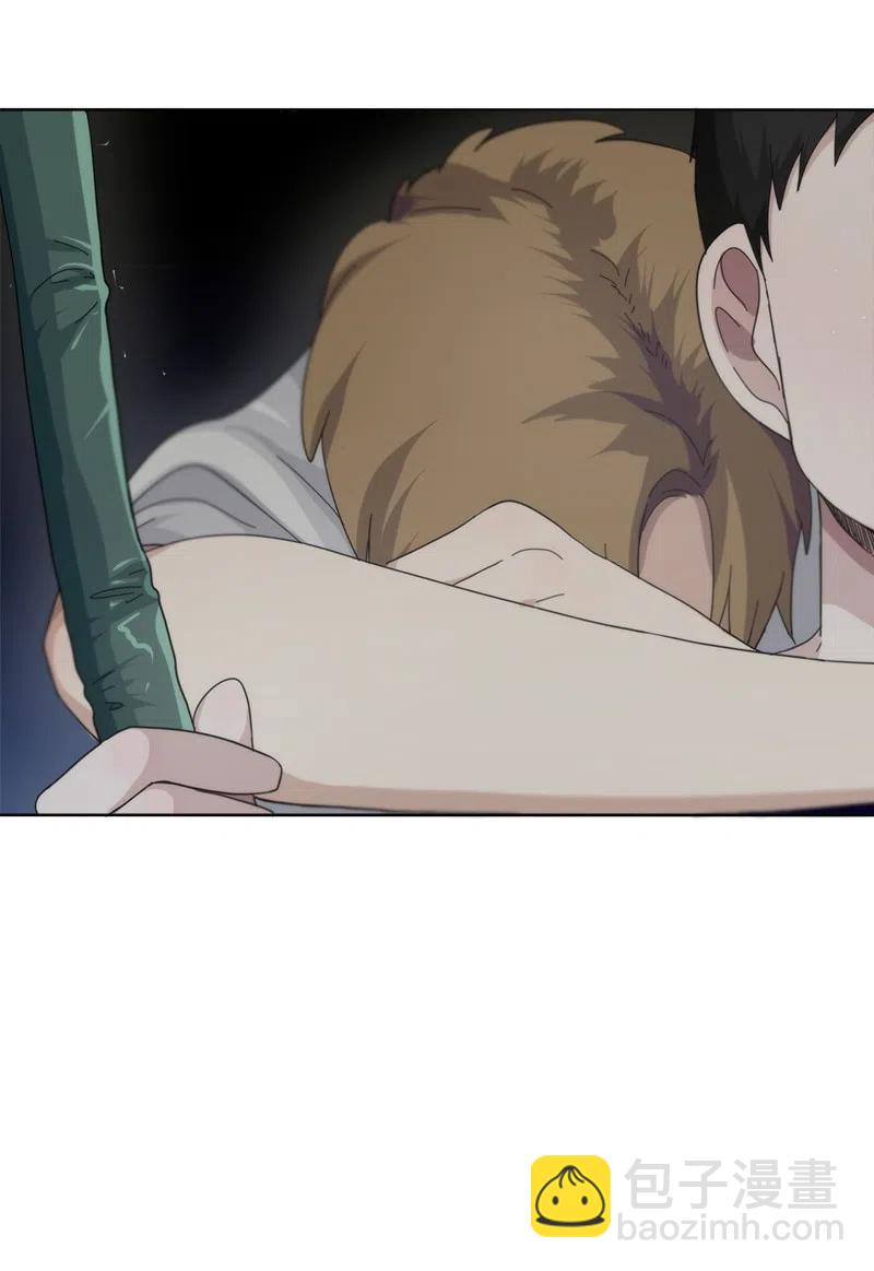 《我的SNS专属机器人竟然是男神本尊？》45 45 第4页