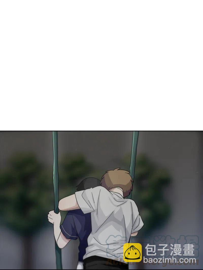 《我的SNS专属机器人竟然是男神本尊？》45 45 第5页