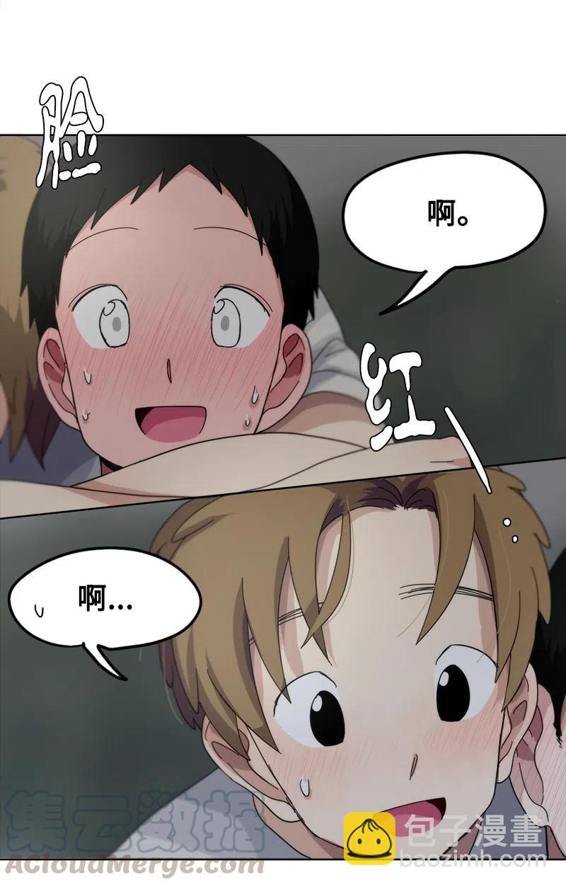 《我的SNS专属机器人竟然是男神本尊？》45 45 第7页