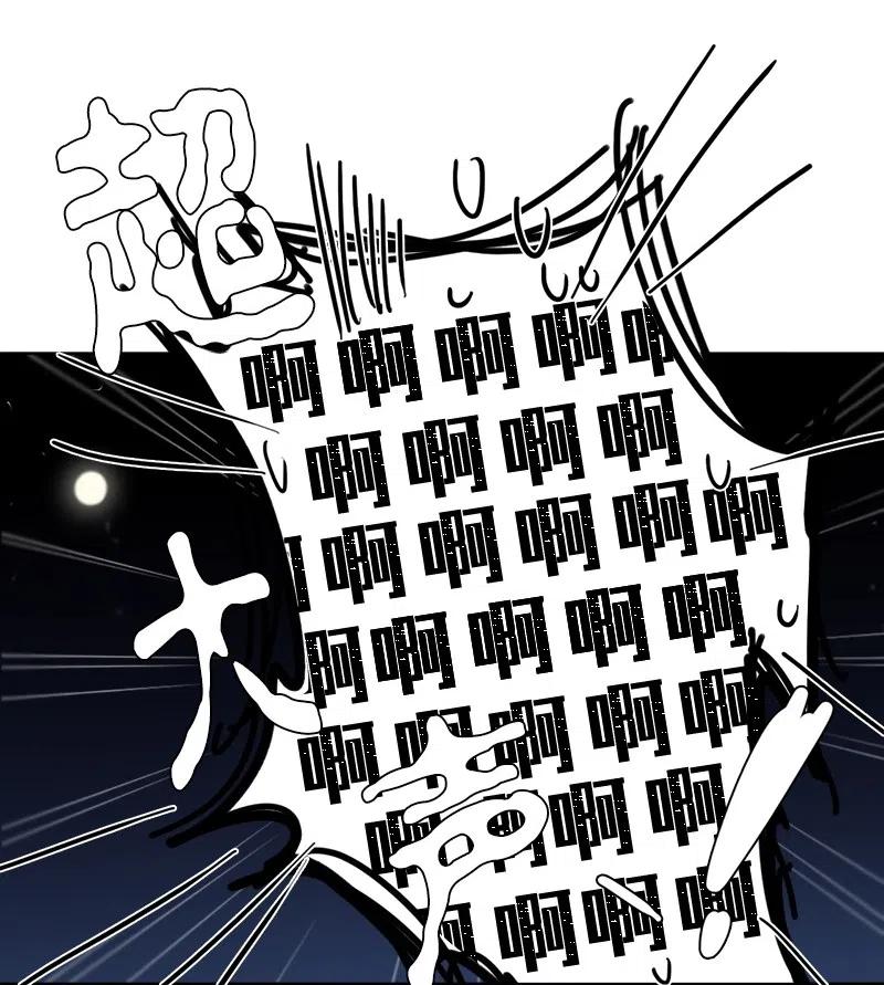 《我的SNS专属机器人竟然是男神本尊？》45 45 第8页