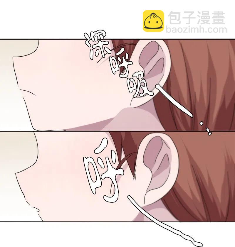 《我的SNS专属机器人竟然是男神本尊？》49 49 第12页