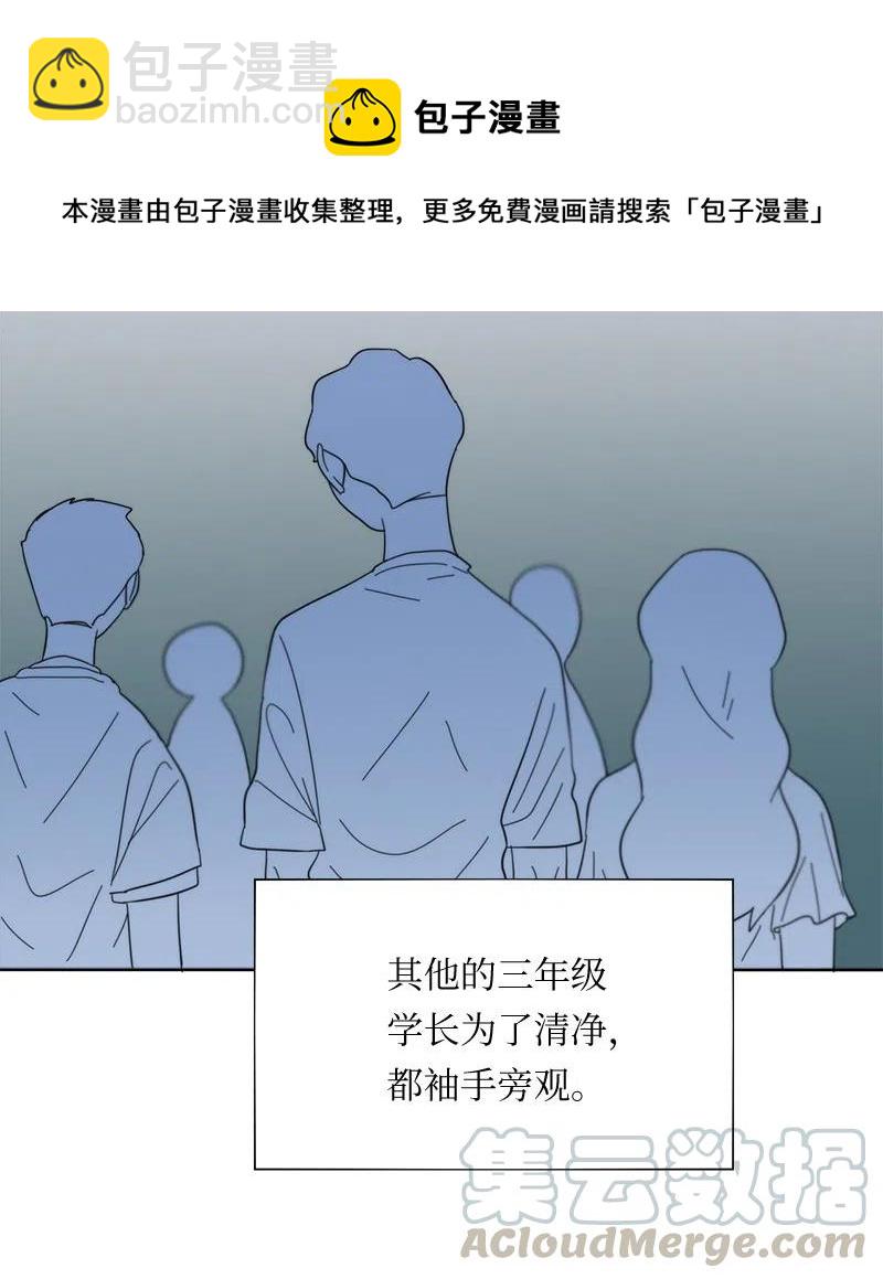 《我的SNS专属机器人竟然是男神本尊？》48 48 第9页