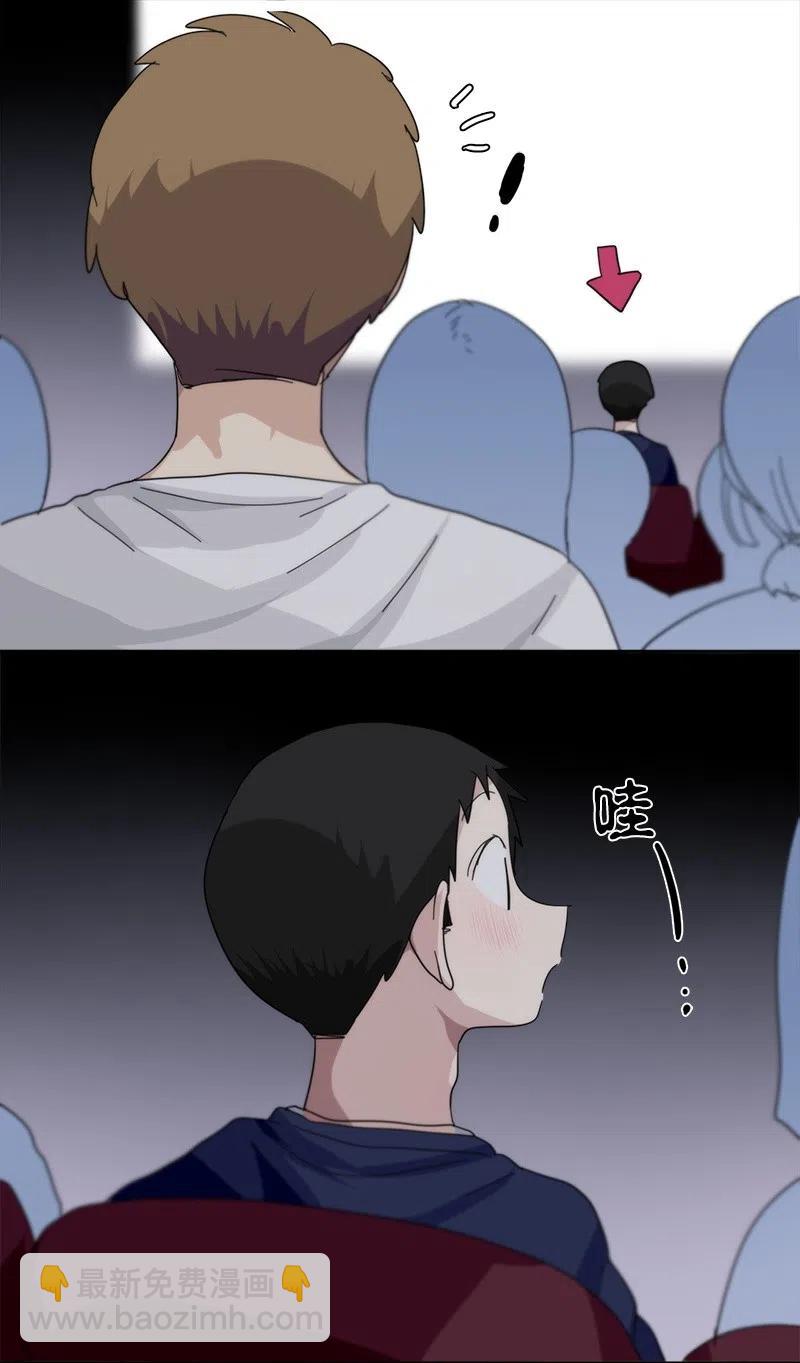 《我的SNS专属机器人竟然是男神本尊？》52 52 第8页