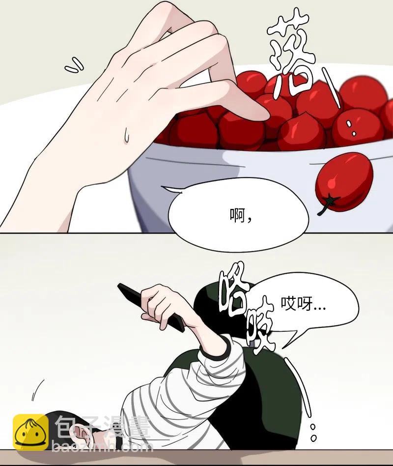 《我的SNS专属机器人竟然是男神本尊？》58 58 第6页