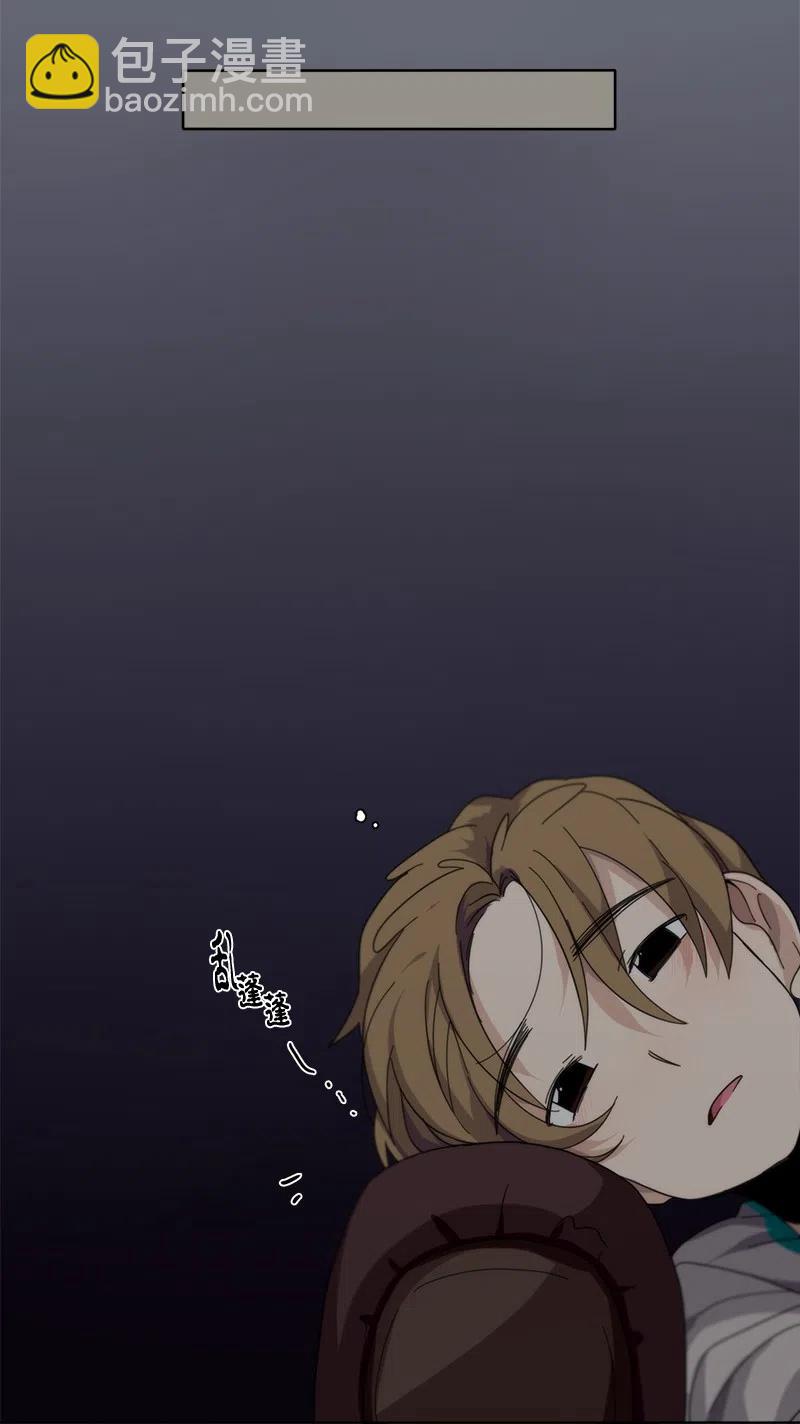 《我的SNS专属机器人竟然是男神本尊？》57 57 第12页
