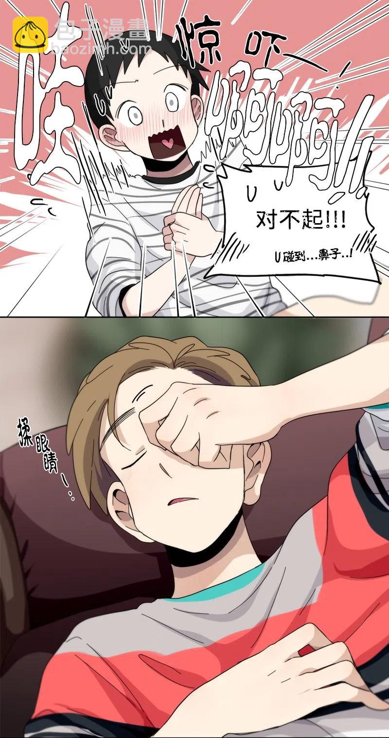 《我的SNS专属机器人竟然是男神本尊？》57 57 第6页