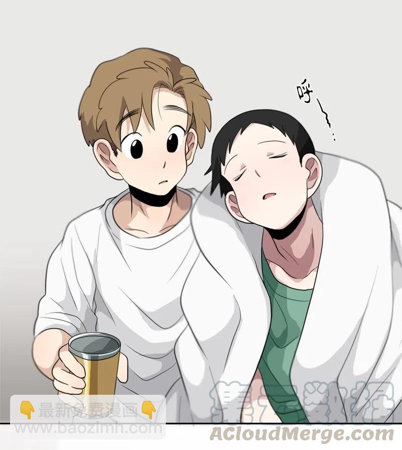 《我的SNS专属机器人竟然是男神本尊？》62 62 第19页