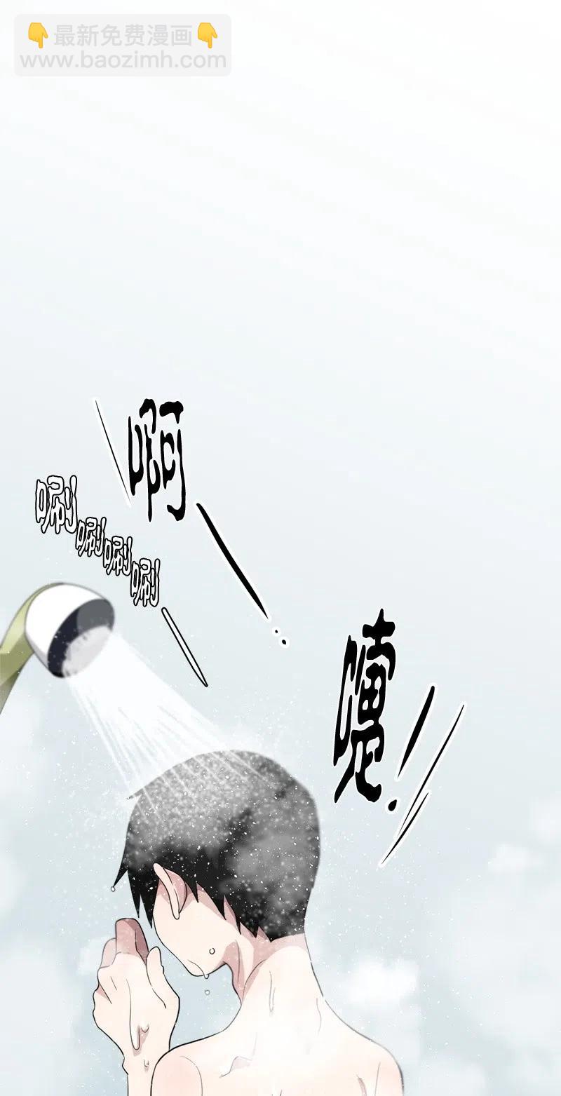 《我的SNS专属机器人竟然是男神本尊？》62 62 第2页