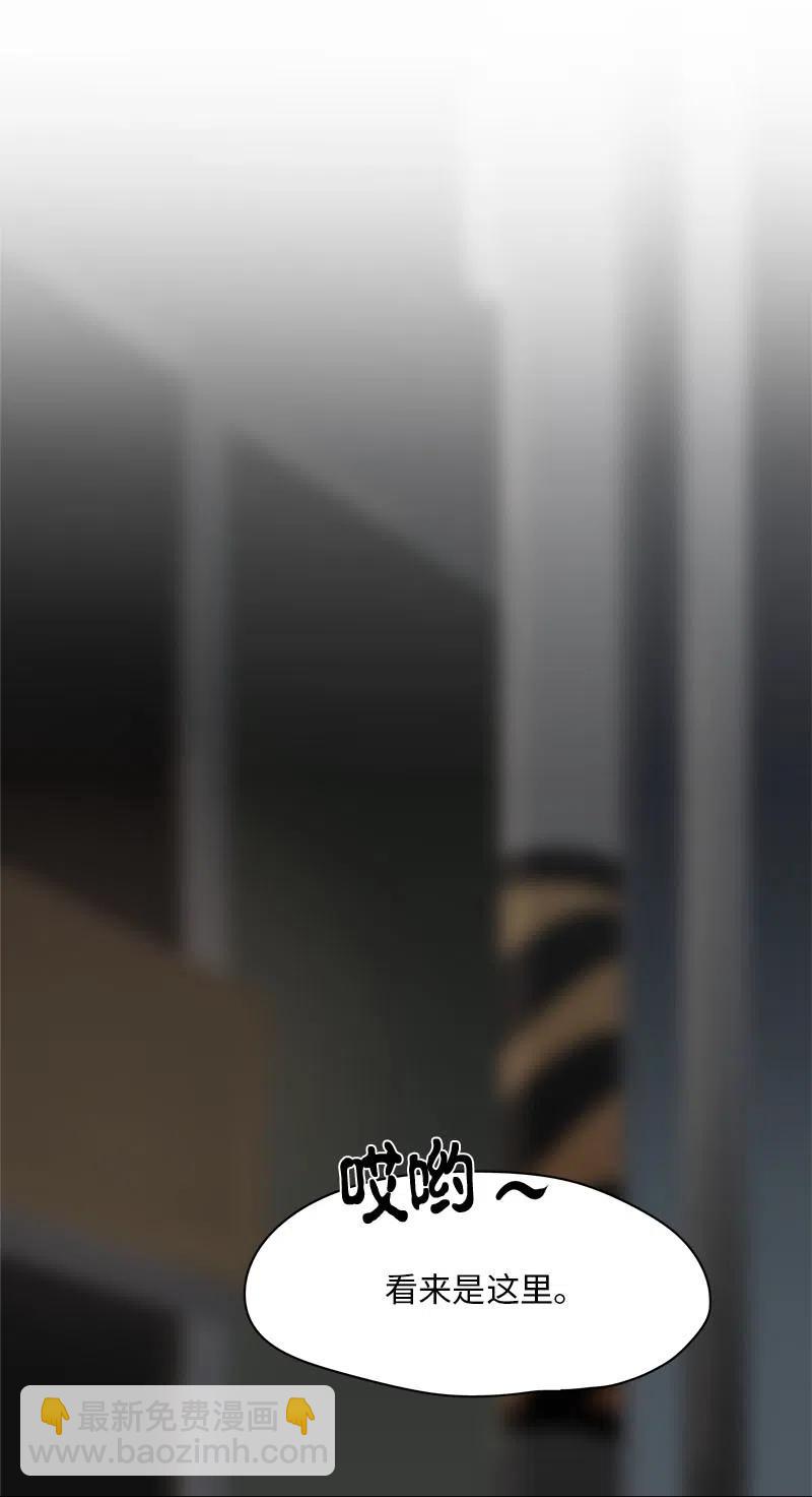 《我的SNS专属机器人竟然是男神本尊？》67 67 第14页